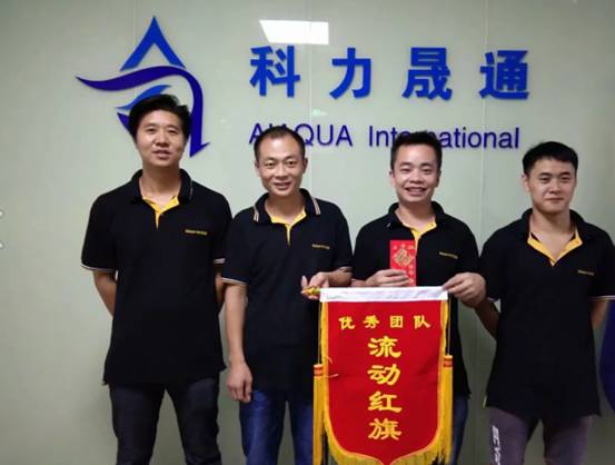 设备房获得公司第三季度的优秀团队荣誉称号
